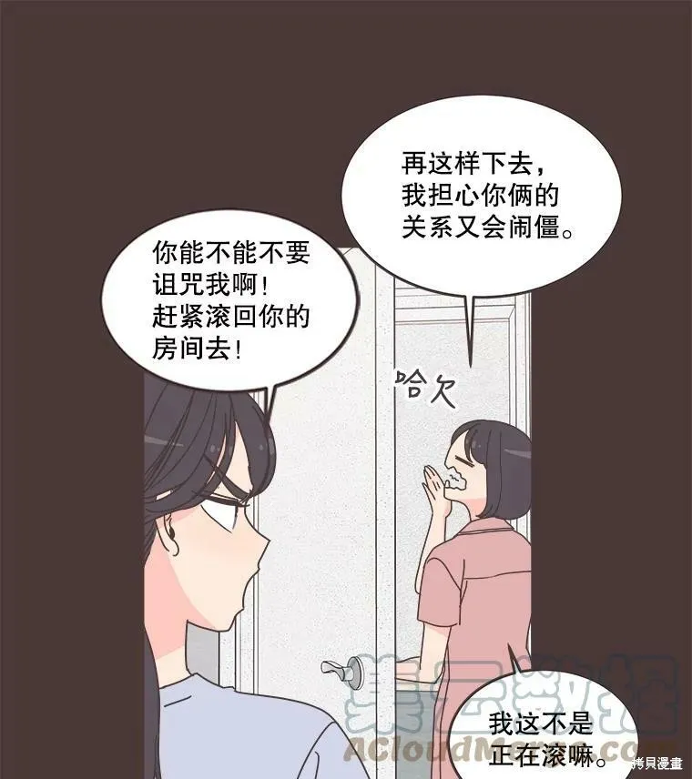 第92话 第74页