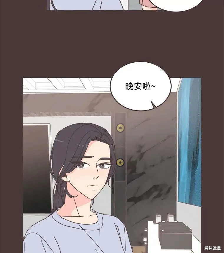 第92话 第75页