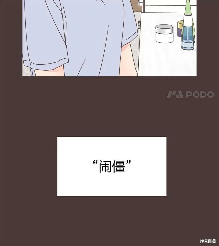 第92话 第76页