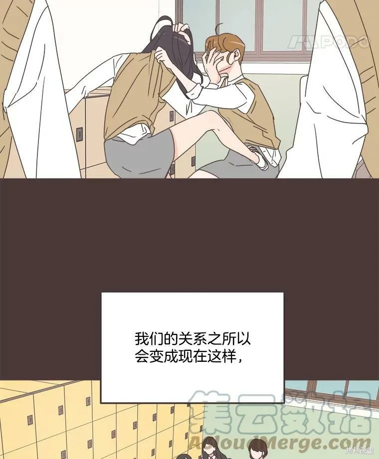 第92话 第80页