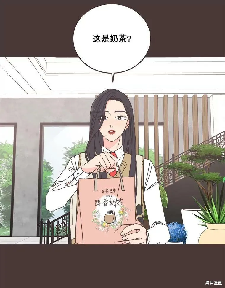 第93话 第3页