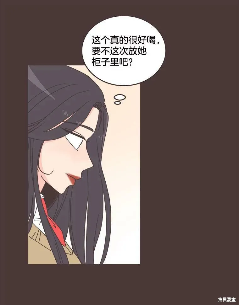 第93话 第5页
