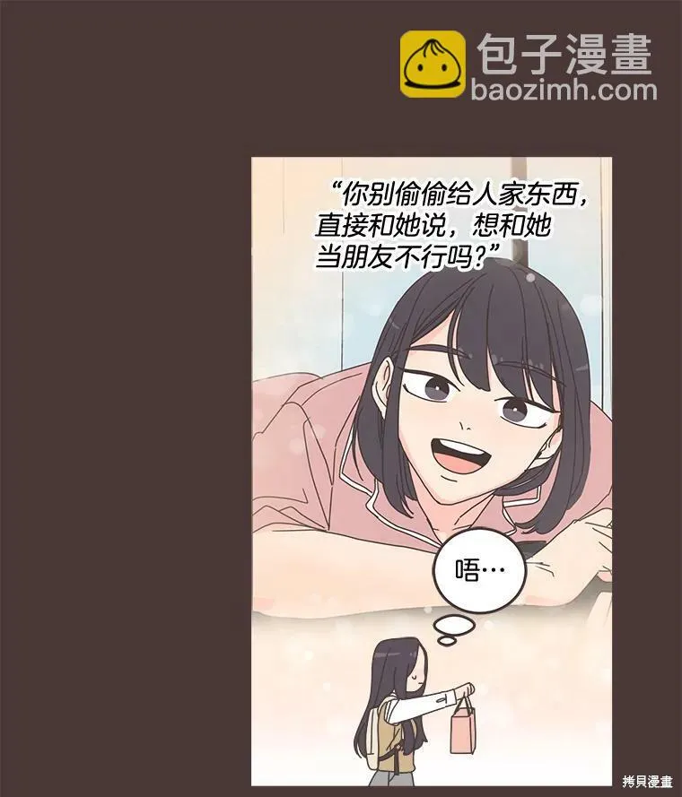 第93话 第6页