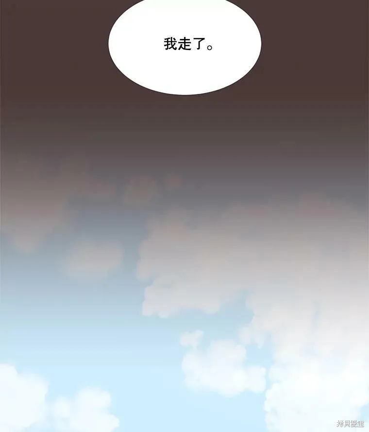 第93话 第9页