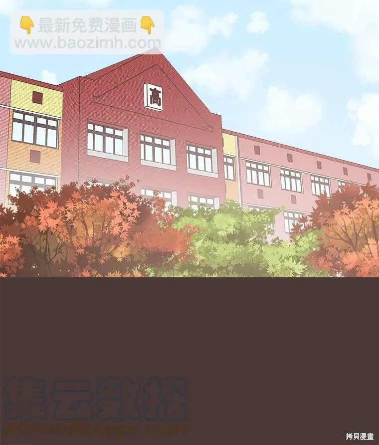 第93话 第10页
