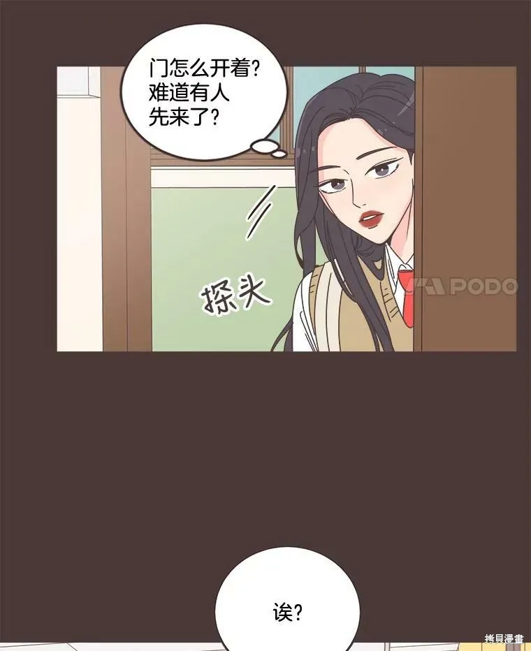 第93话 第11页