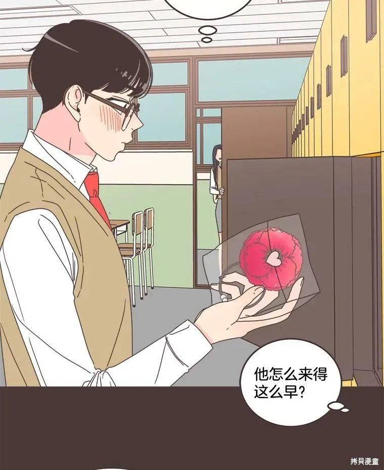 第93话 第12页
