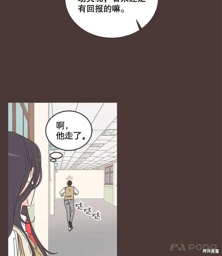 第93话 第15页