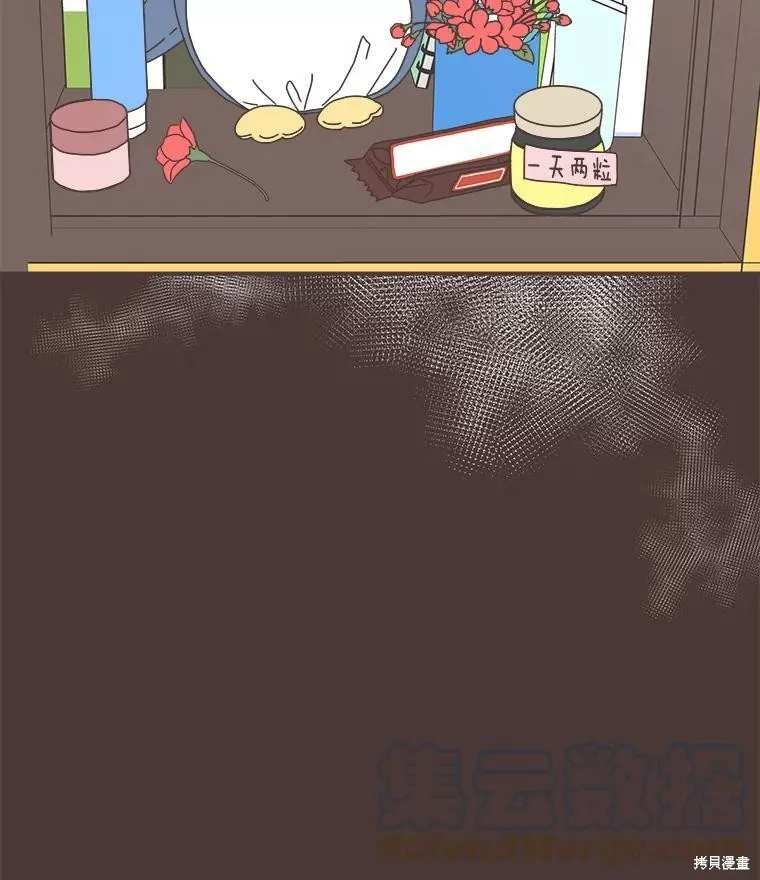 第93话 第19页