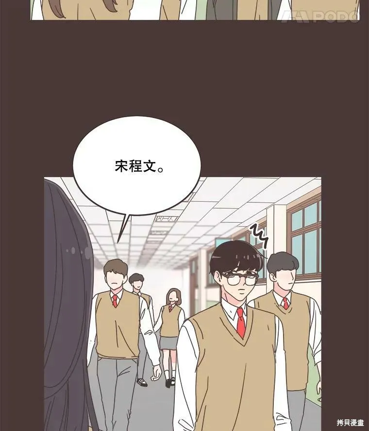 第93话 第21页