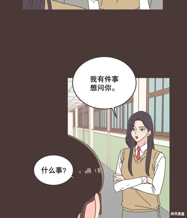 第93话 第22页