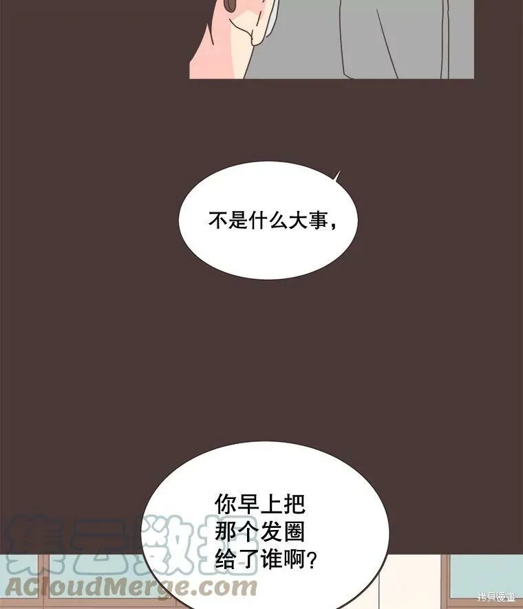 第93话 第23页