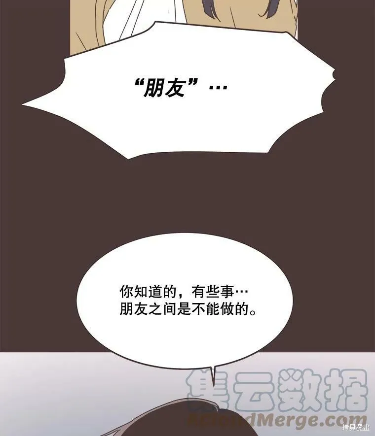 第93话 第29页