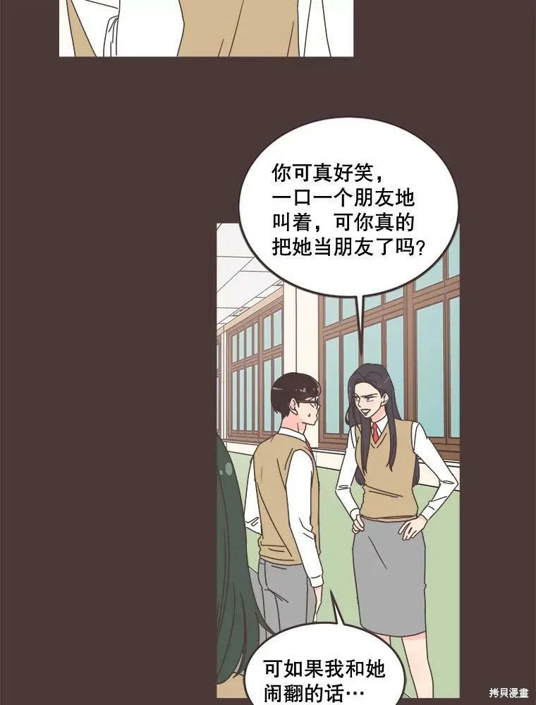 第93话 第33页