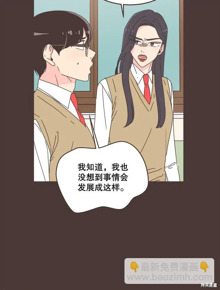 第93话 第37页