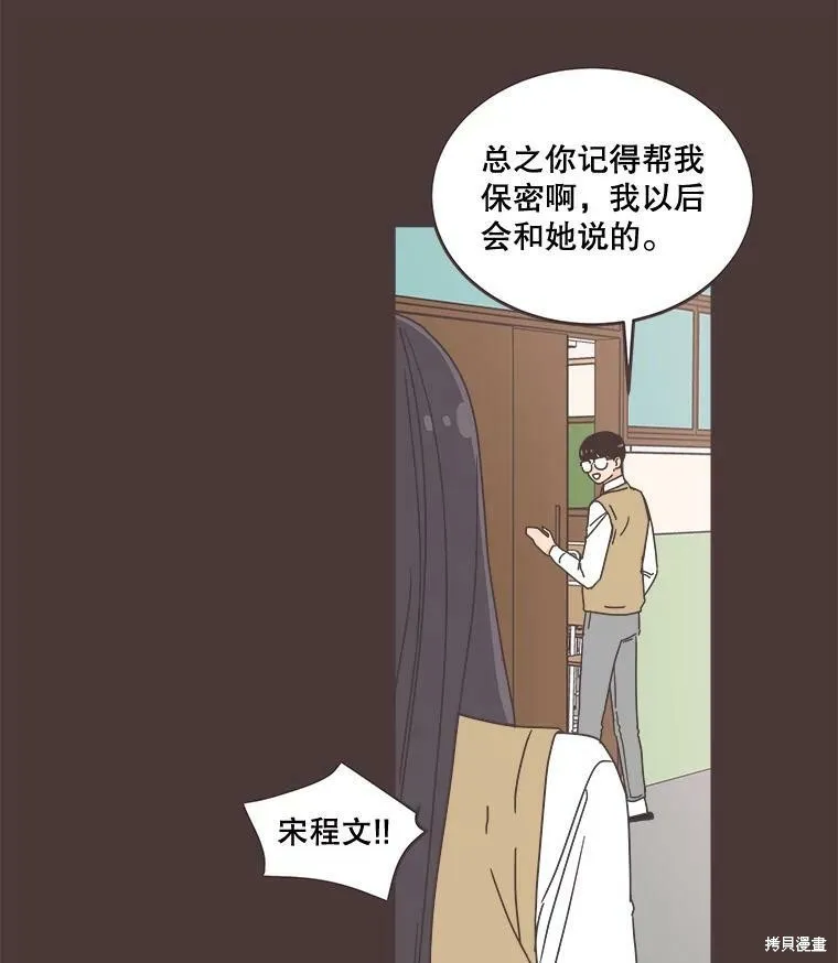 第93话 第39页