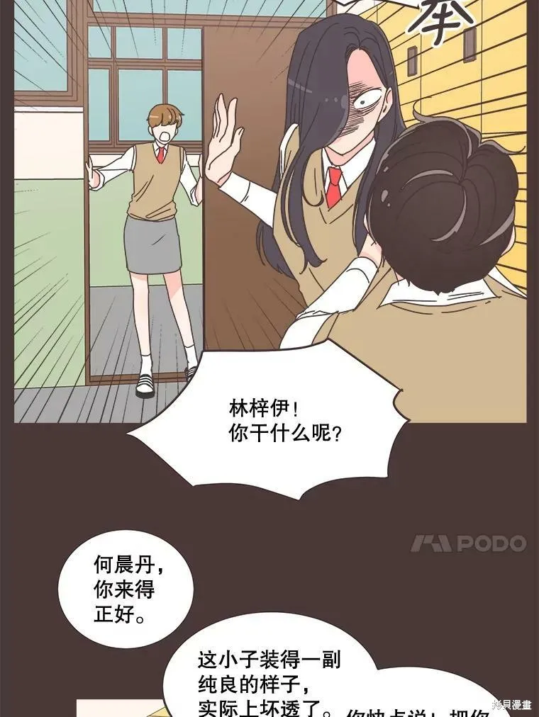 第93话 第45页