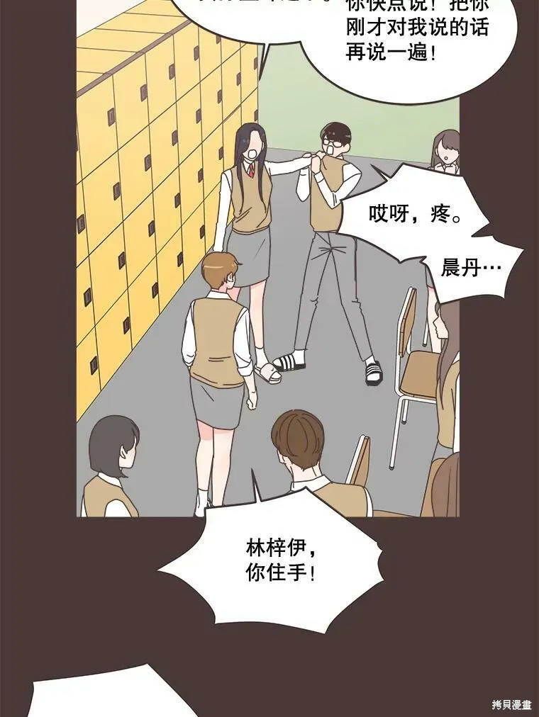第93话 第46页