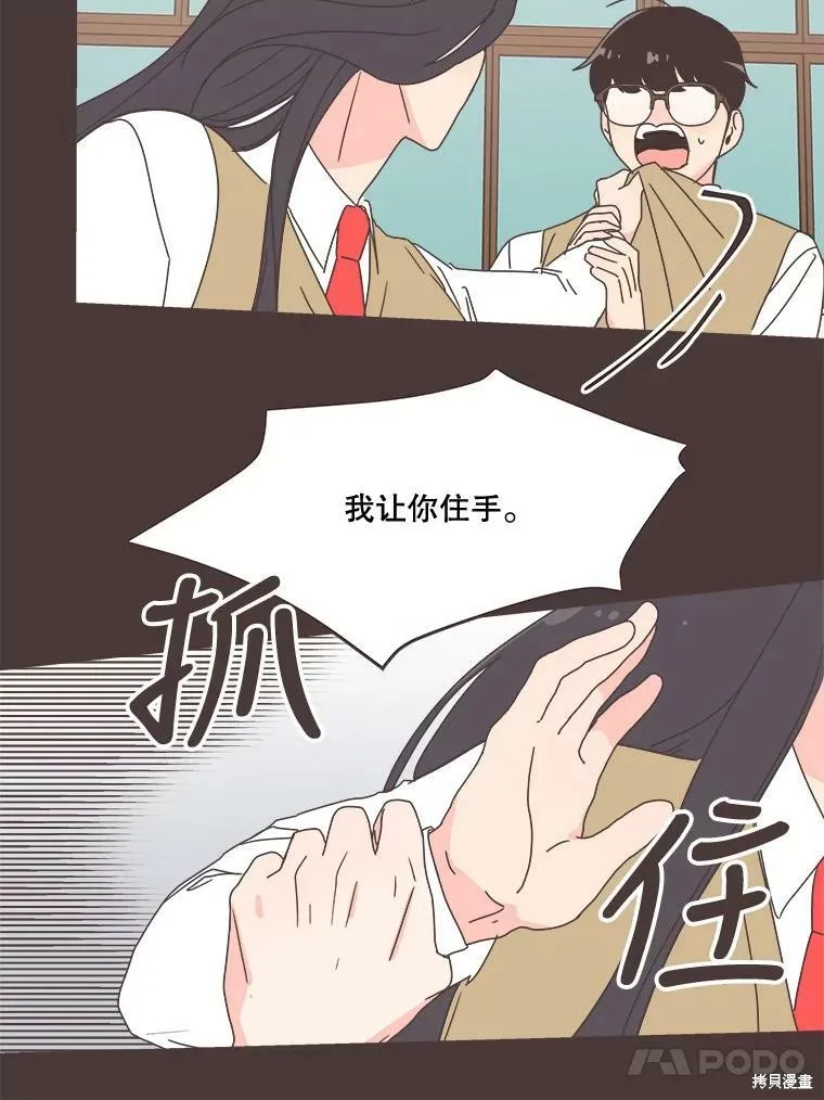 第93话 第48页