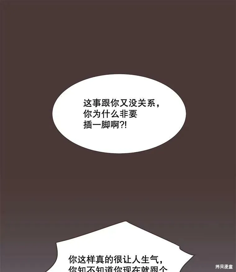 第93话 第49页