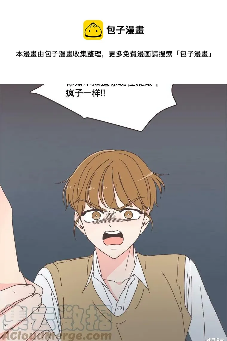 第93话 第50页