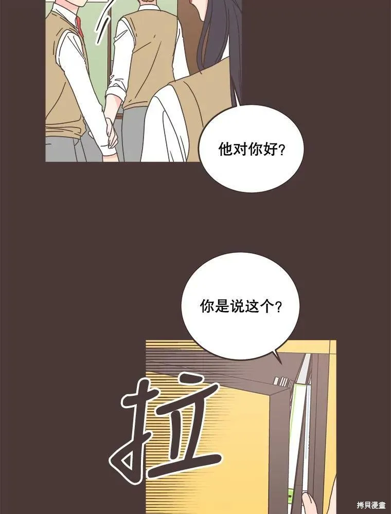 第93话 第54页