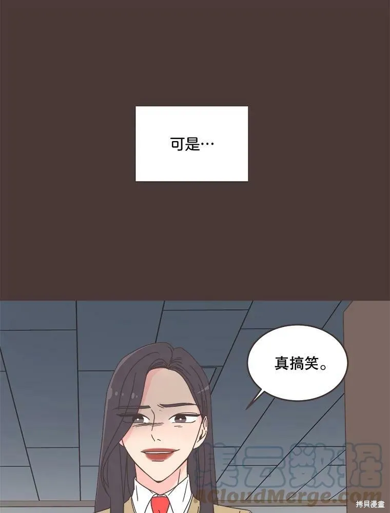 第93话 第56页