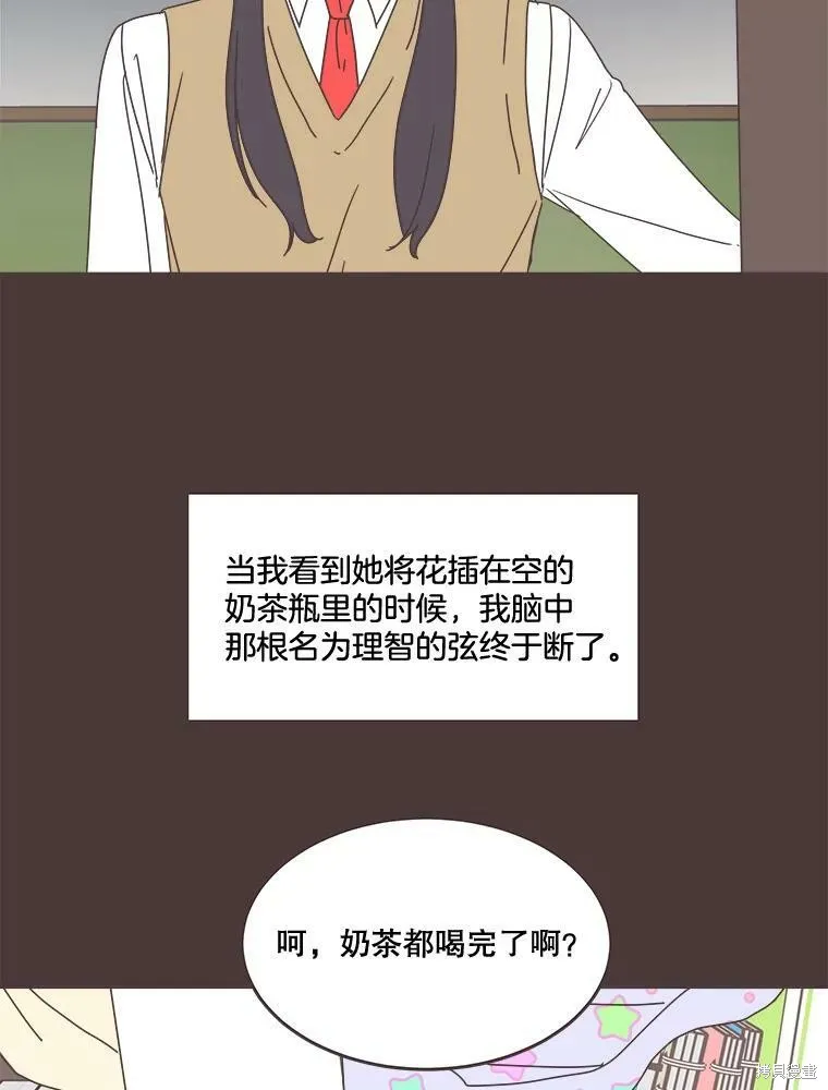 第93话 第57页