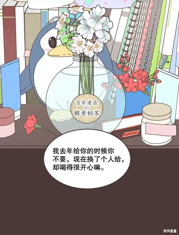 第93话 第58页