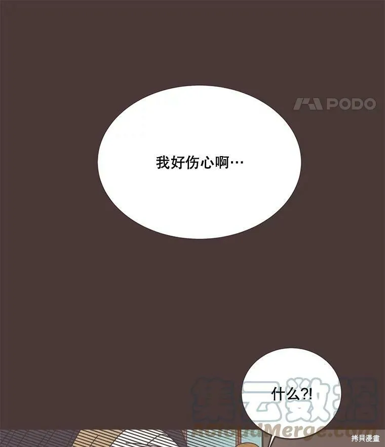 第93话 第59页