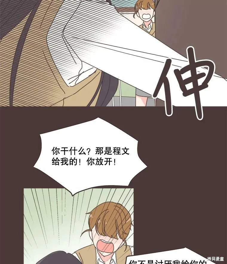 第93话 第60页