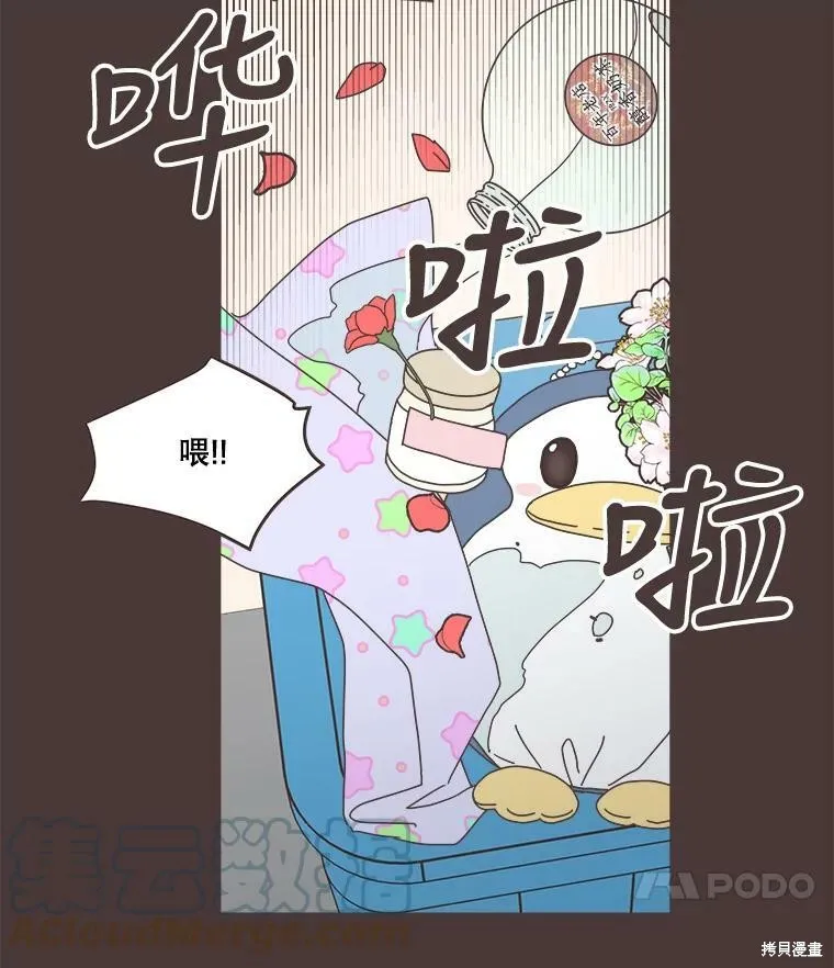 第93话 第62页