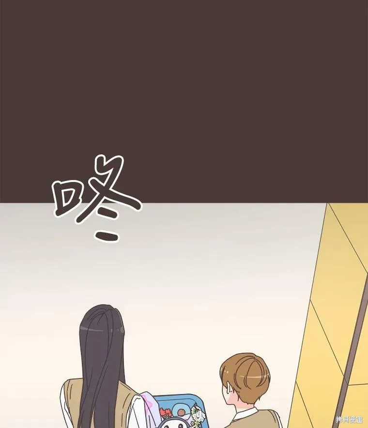 第93话 第63页