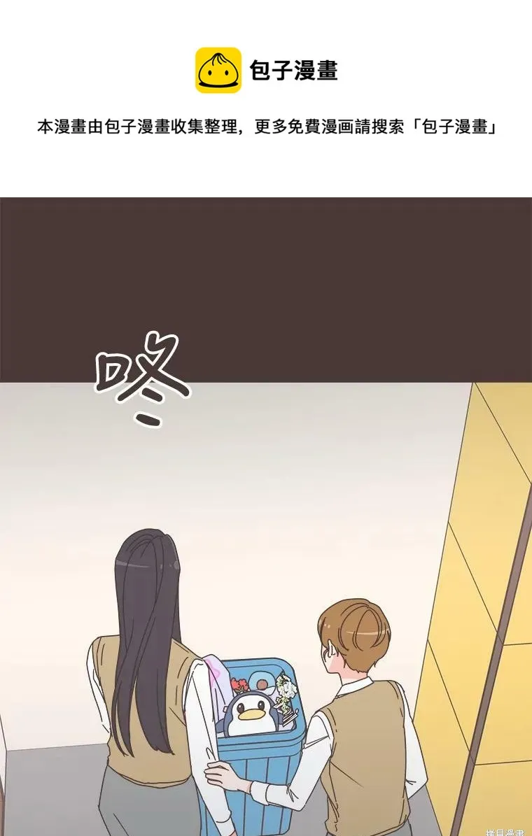 第94话 第1页