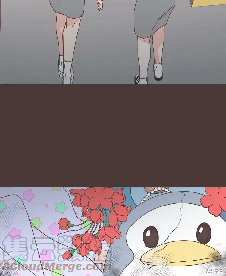 第94话 第2页