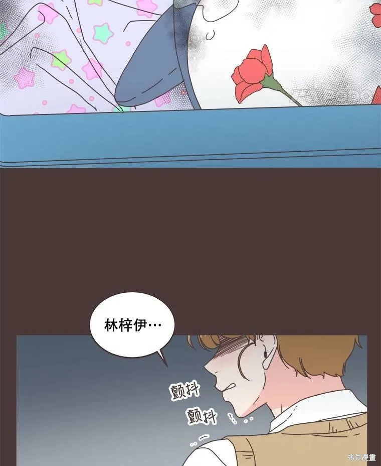 第94话 第3页