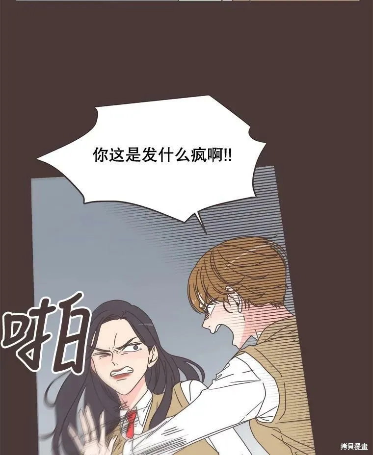 第94话 第4页