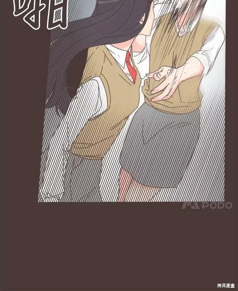 第94话 第6页