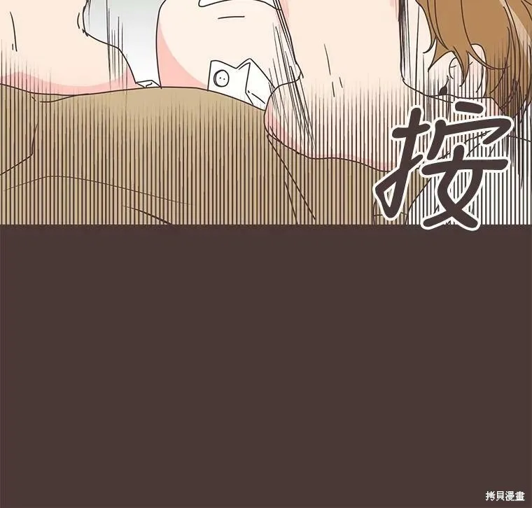 第94话 第9页