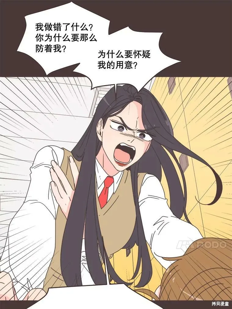 第94话 第10页