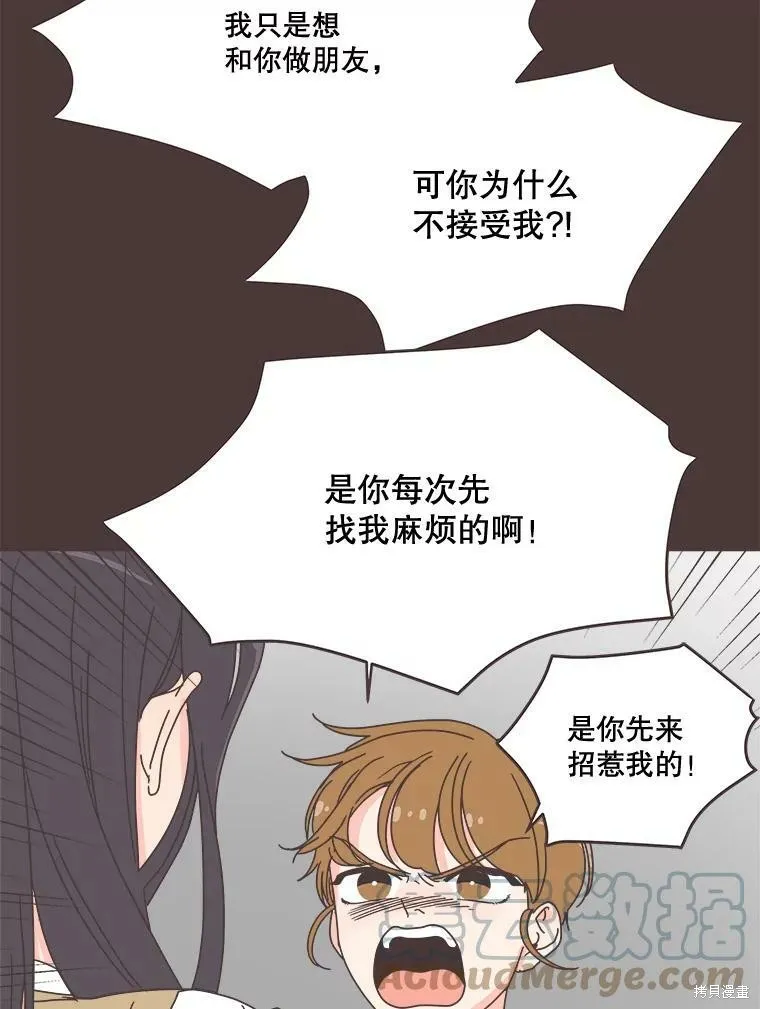 第94话 第11页
