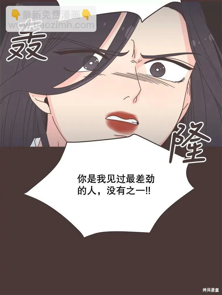 第94话 第13页