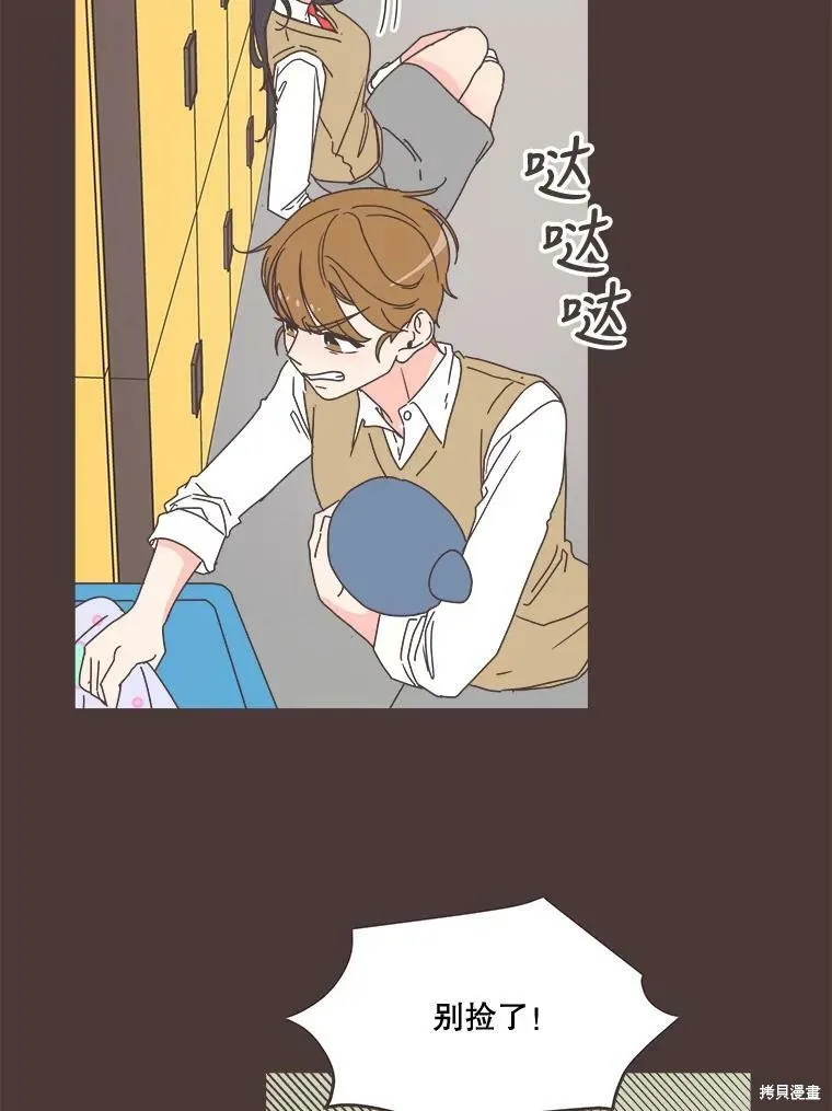 第94话 第15页