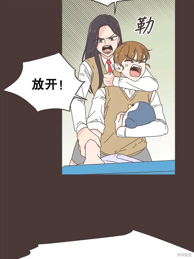 第94话 第16页