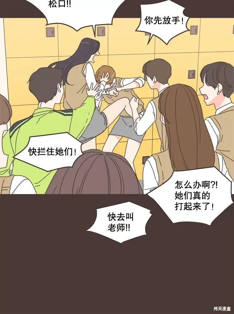 第94话 第18页
