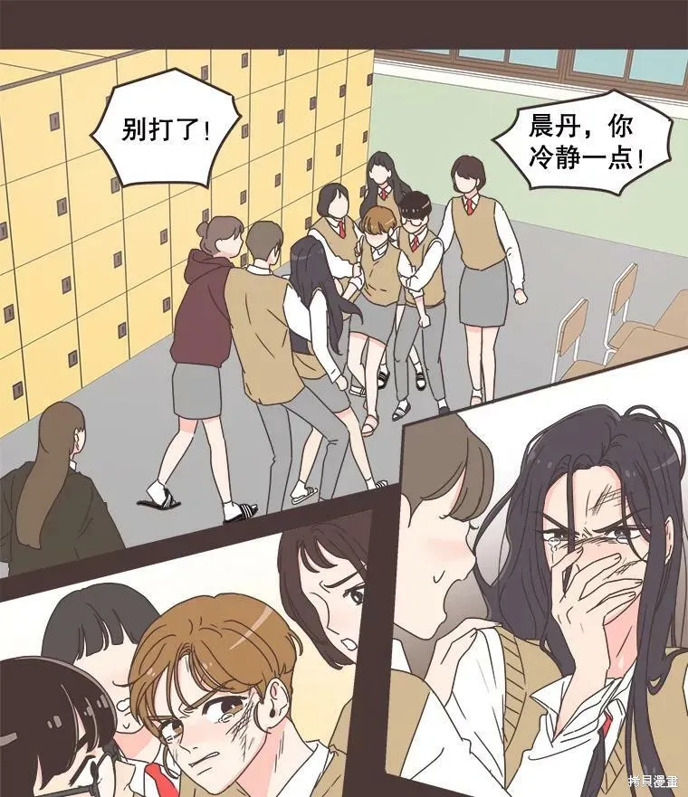 第94话 第19页