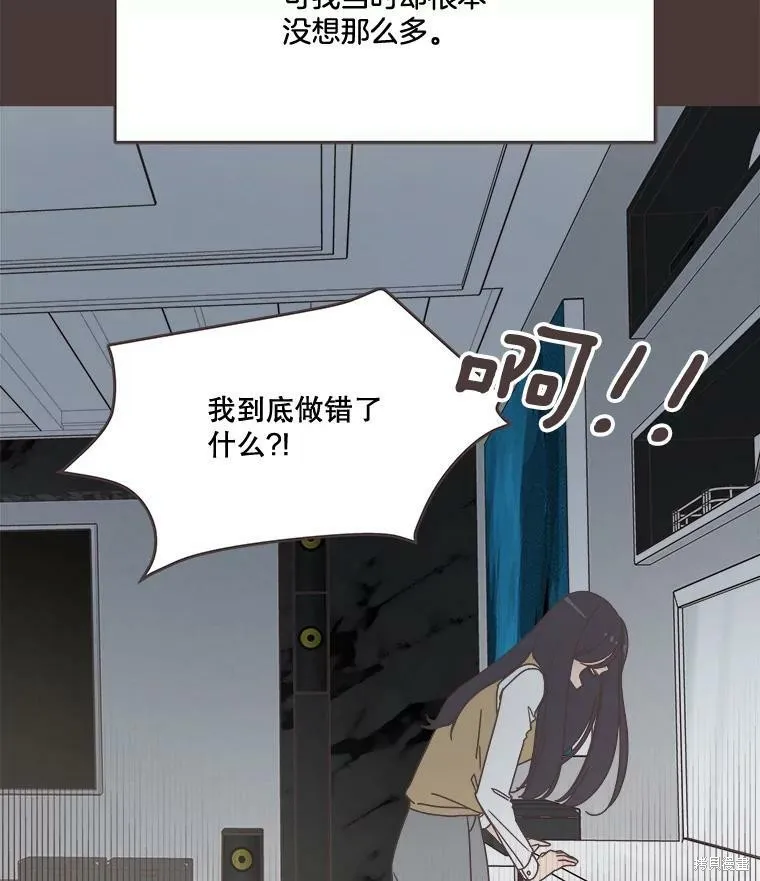 第94话 第22页