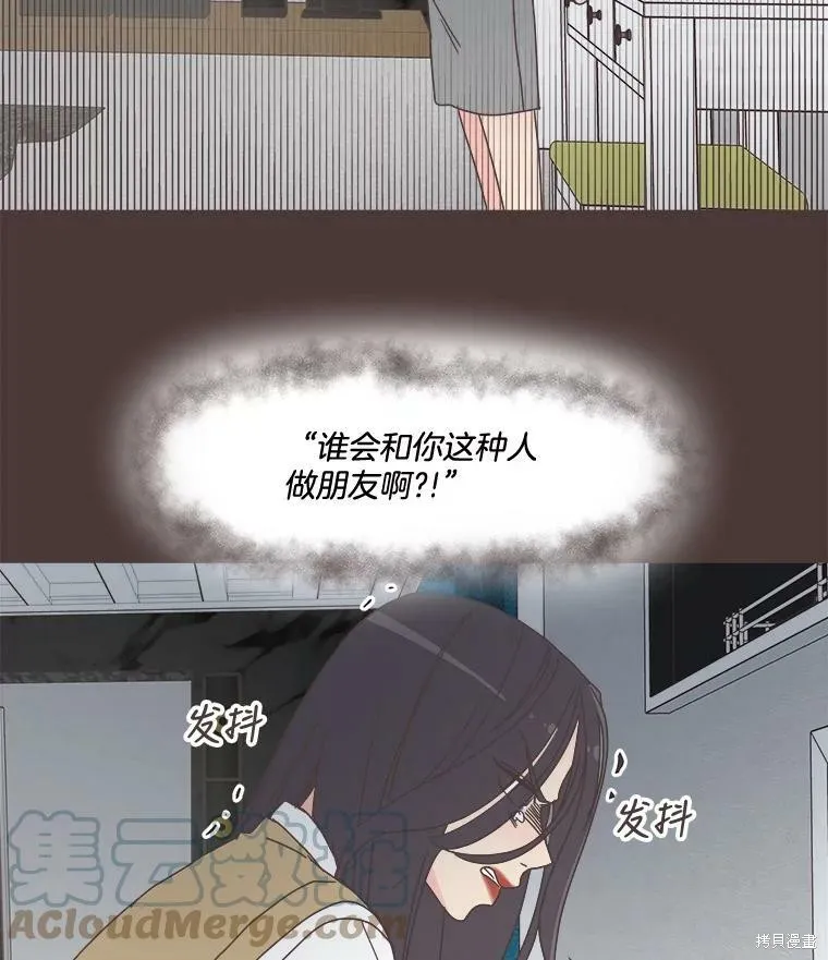 第94话 第23页