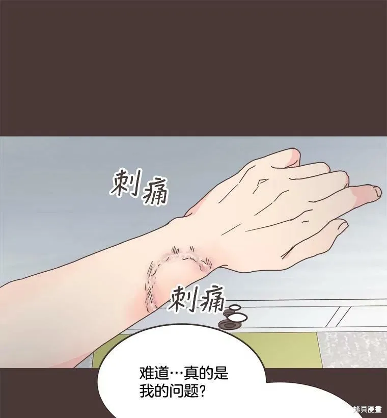 第94话 第25页