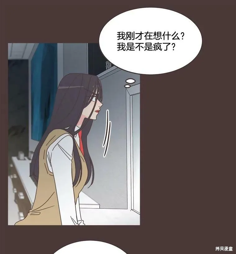 第94话 第27页